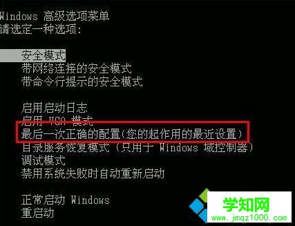 電腦關機后總是重啟怎么辦？電腦經常關機自動重啟的解決方法2