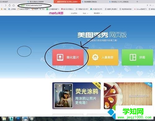 圖片有馬賽克怎么去除？win10給圖片去除馬賽克的方法