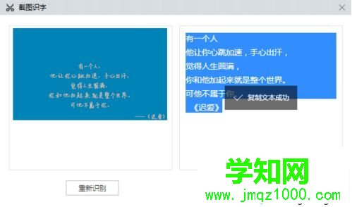 百度瀏覽器截圖識字5 百度瀏覽器截圖識字5