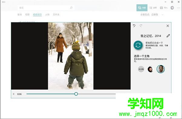 win10 1809更新了什么 windows10 1809 rs5更新內(nèi)容匯總