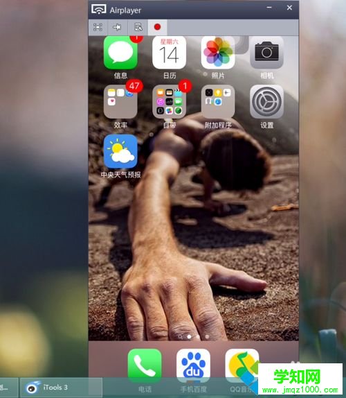 蘋果手機屏幕怎么投影到 上 蘋果手機屏幕怎么投影到 上