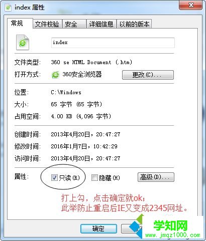 單擊“確定” 單擊“確定”