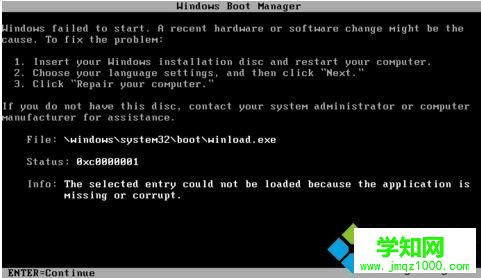 電腦開機后出現winload.exe丟失或損壞異常的解決方法2-1 電腦開機后出現winload.exe丟失或損壞異常的解決方法2-1
