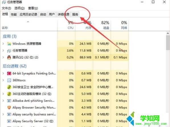 win10系統點擊開始鍵提示“沒有注冊類”如何解決
