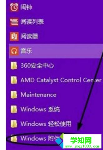 win10如何使用錄音功能|win10系統(tǒng)錄音功能的使用方法