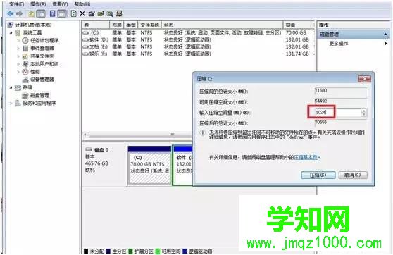 WIN10WIN8更換系統后無法啟動?請看這里!
