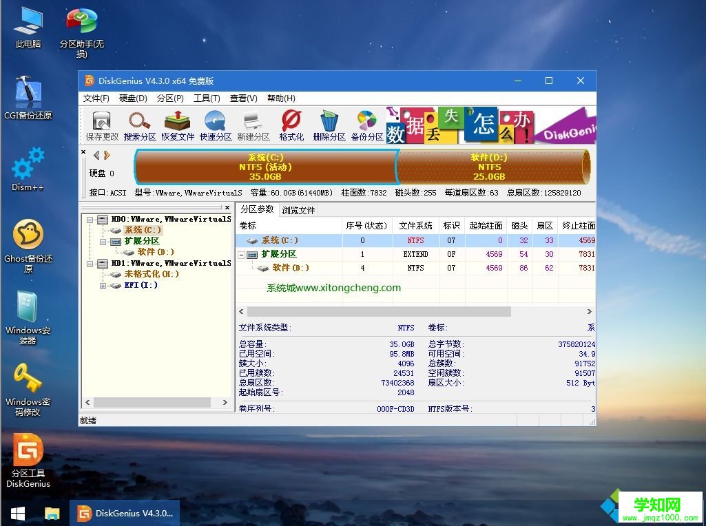 u盤做系統win10|教你怎么用u盤做win10系統教程