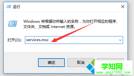 windows10電腦徹底取消系統(tǒng)更新的步驟2