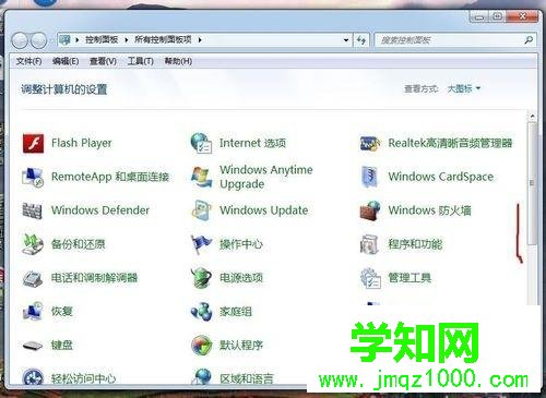 電腦鼠標動不了怎么回事？電腦鼠標動不了修復方法