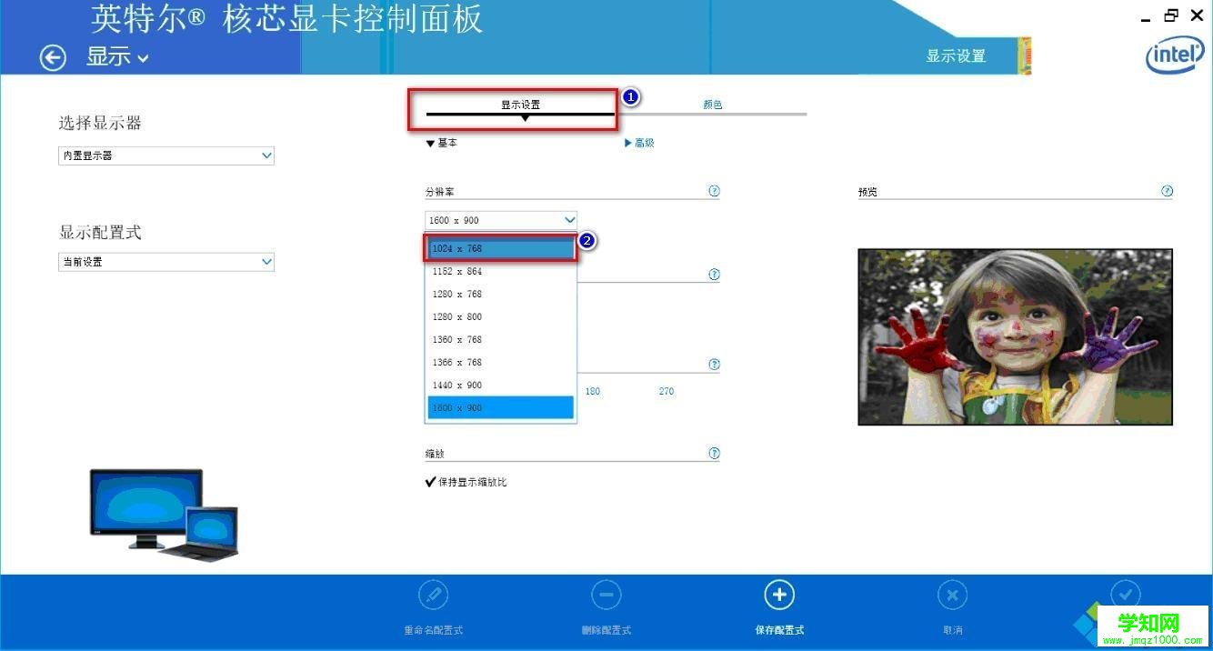 電腦中新版INTEL顯卡玩游戲不能全屏的解決方法 電腦中新版INTEL顯卡玩游戲不能全屏的解決方法