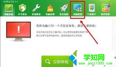 XP下搜狗輸入法不能用的解決方案二步驟1