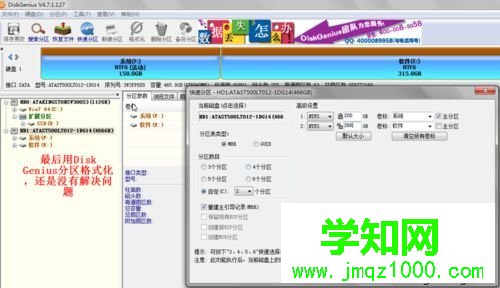 HDD機械硬盤的數據后 HDD機械硬盤的數據后