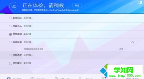 電腦為什么會自動重啟?電腦自動啟動的解決方法 電腦為什么會自動重啟?電腦自動啟動的解決方法