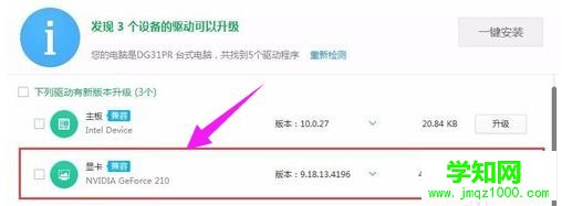 閃屏怎么辦|筆記本閃屏的解決方法  閃屏怎么辦|筆記本閃屏的解決方法