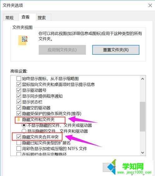 win10怎么打開文件夾選項|win10打開文件夾選項的方法 win10怎么打開文件夾選項|win10打開文件夾選項的方法