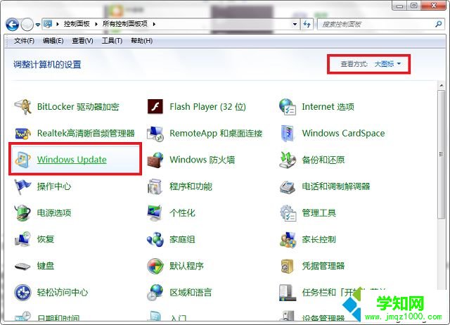 win7絕地求生啟動(dòng)沒(méi)反應(yīng)怎么辦