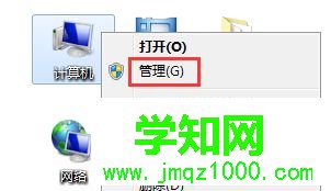 win7修改密碼彈出windows不能更改密碼怎么辦