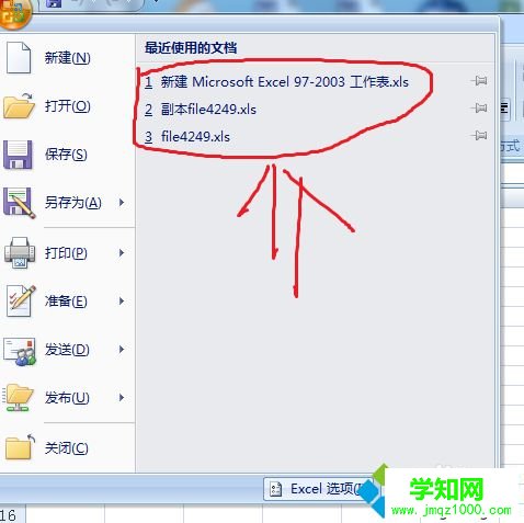 win10系統excel文件損壞了怎么修復 win10系統excel文件損壞了怎么修復