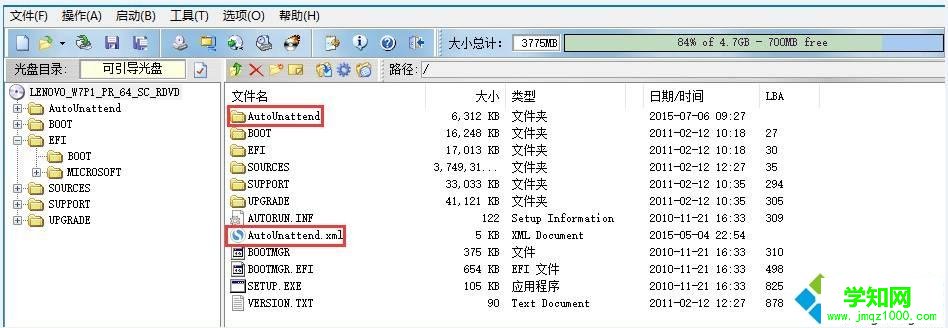 win7系統使用UltraISO軟件創建一個ISO文件的方法 win7系統使用UltraISO軟件創建一個ISO文件的方法