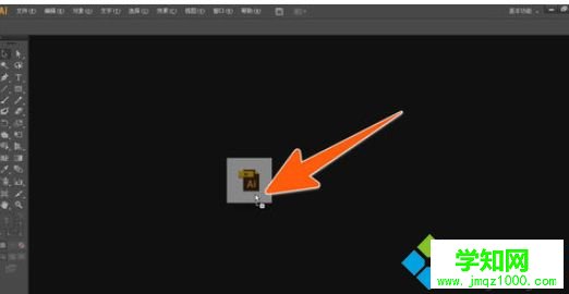電腦怎么打開(kāi)ai格式文件？一招輕松打開(kāi)ai文件的方法