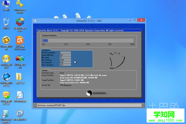 電腦系統(tǒng)如何重裝