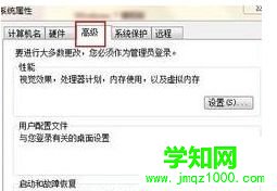 點擊“編輯” 點擊“編輯”