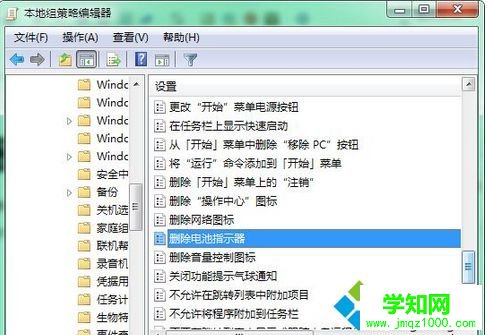 保存設置; 保存設置;