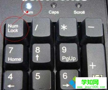 電腦數字鍵打不出數字怎么辦？電腦數字鍵打不出數字的修復方法