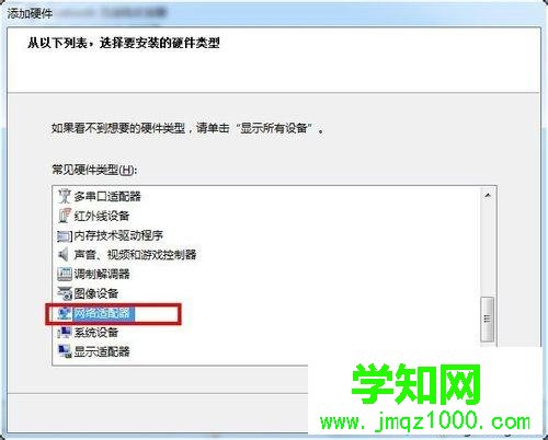 win7怎么配置虛擬網(wǎng)卡