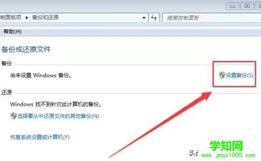 電腦怎么備份系統(tǒng)?切記有備無患