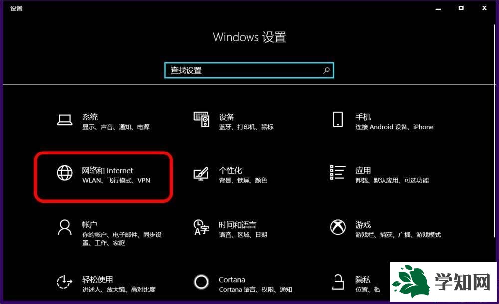 win10系統開啟5g wifi熱點的方法 win10系統開啟5g wifi熱點的方法