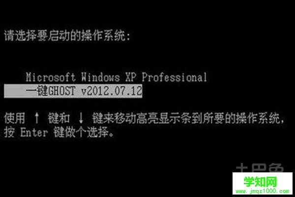 電腦怎么還原系統