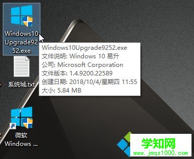 win10怎么更新到1809正式版|升級windows10 1809方法