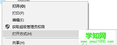 win10系統修改QQ飛車游戲FPS幀數的方法 win10系統修改QQ飛車游戲FPS幀數的方法