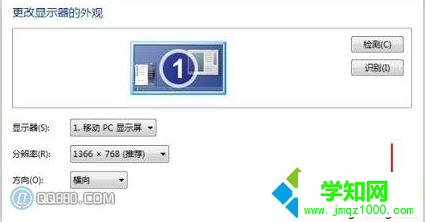 點擊“高級設置” 點擊“高級設置”