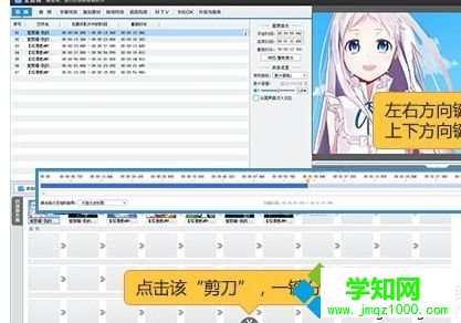 win10系統(tǒng)制作動(dòng)畫視頻的簡(jiǎn)單方法