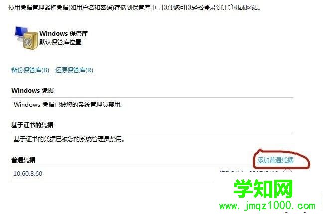 win7使用局域網共享打印機總是脫機的解決方法 win7使用局域網共享打印機總是脫機的解決方法
