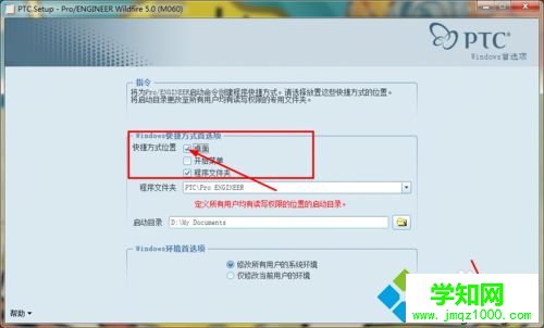 點擊下一步 點擊下一步