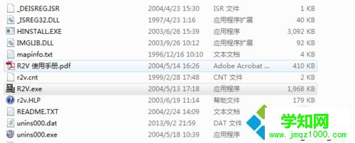 Windows10把圖片轉換成CAD文件的詳細步驟