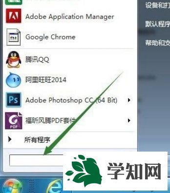win7移動installer文件夾到F盤的方法