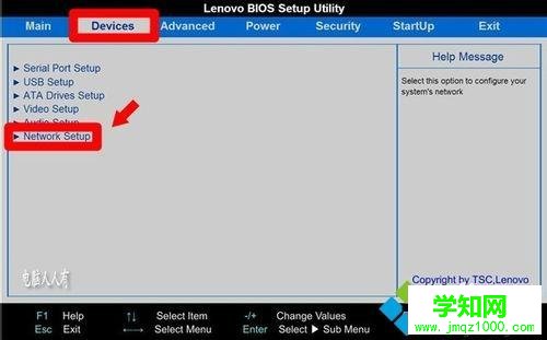 win7系統(tǒng)怎么重置網(wǎng)絡(luò)？win7重置網(wǎng)絡(luò)到初始狀態(tài)的方法