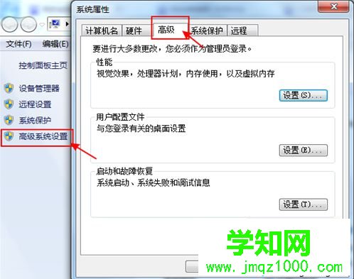 電腦中出現ipconfig命令無法執行的問題如何解決2