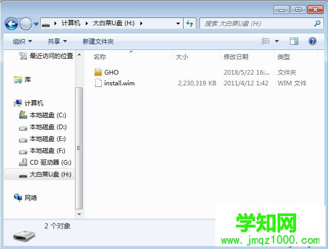 怎么用winntsetup安裝win7系統(tǒng)|pe下winntsetup裝win7教程