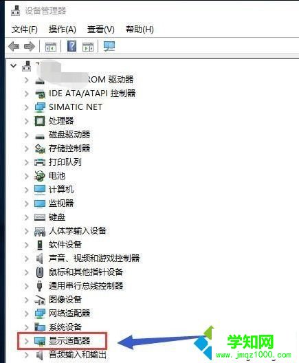 Win10系統下雙顯卡切換到獨立顯卡的方法