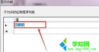 qq總是自動退出怎么辦| 電腦qq自動退出登錄的解決方法 qq總是自動退出怎么辦| 電腦qq自動退出登錄的解決方法