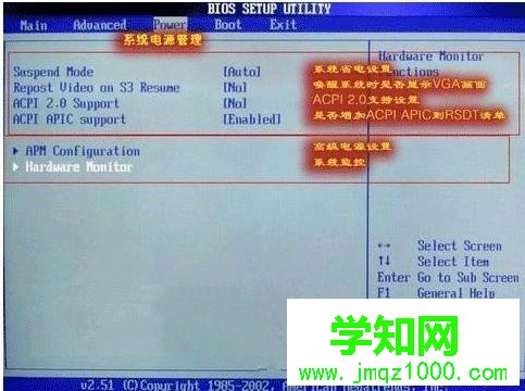 win7提示cpu fan speed error detected的解決方法