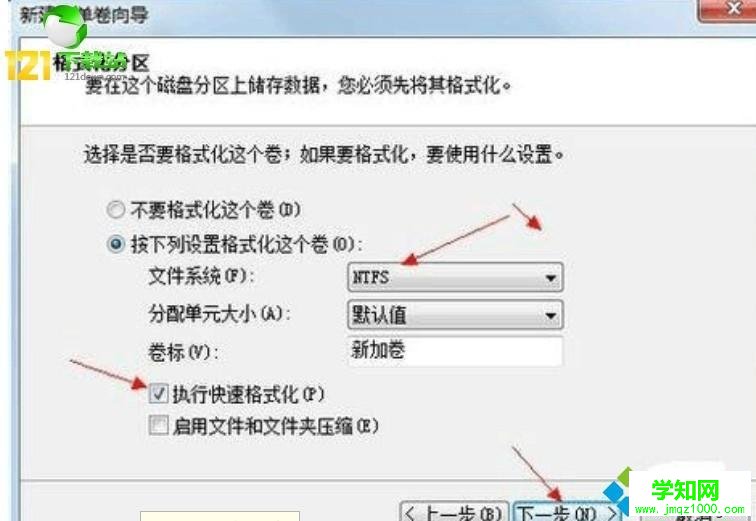 win10只有c盤怎么分區？win10只有c盤的分區方法