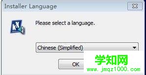 Win7系統安裝創新聲卡調試之驅動的方法