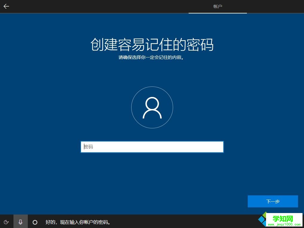 u盤安裝win10原版系統(tǒng)|u盤啟動安裝原版win10教程