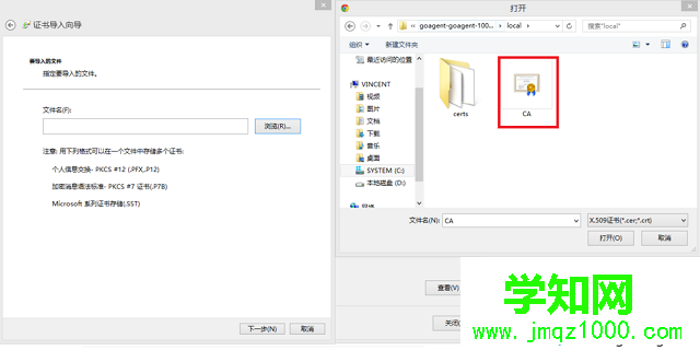 win7谷歌瀏覽器提示該網(wǎng)站的安全證書不受信任怎么辦